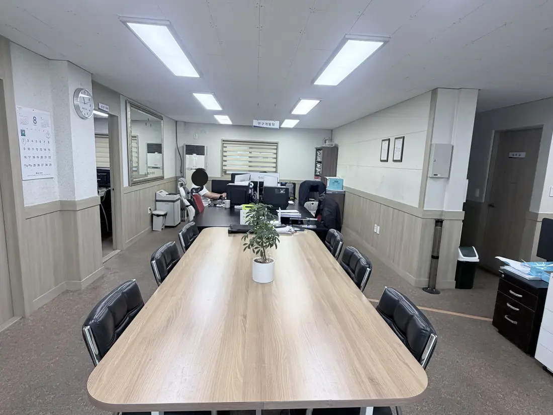 본사 회의실