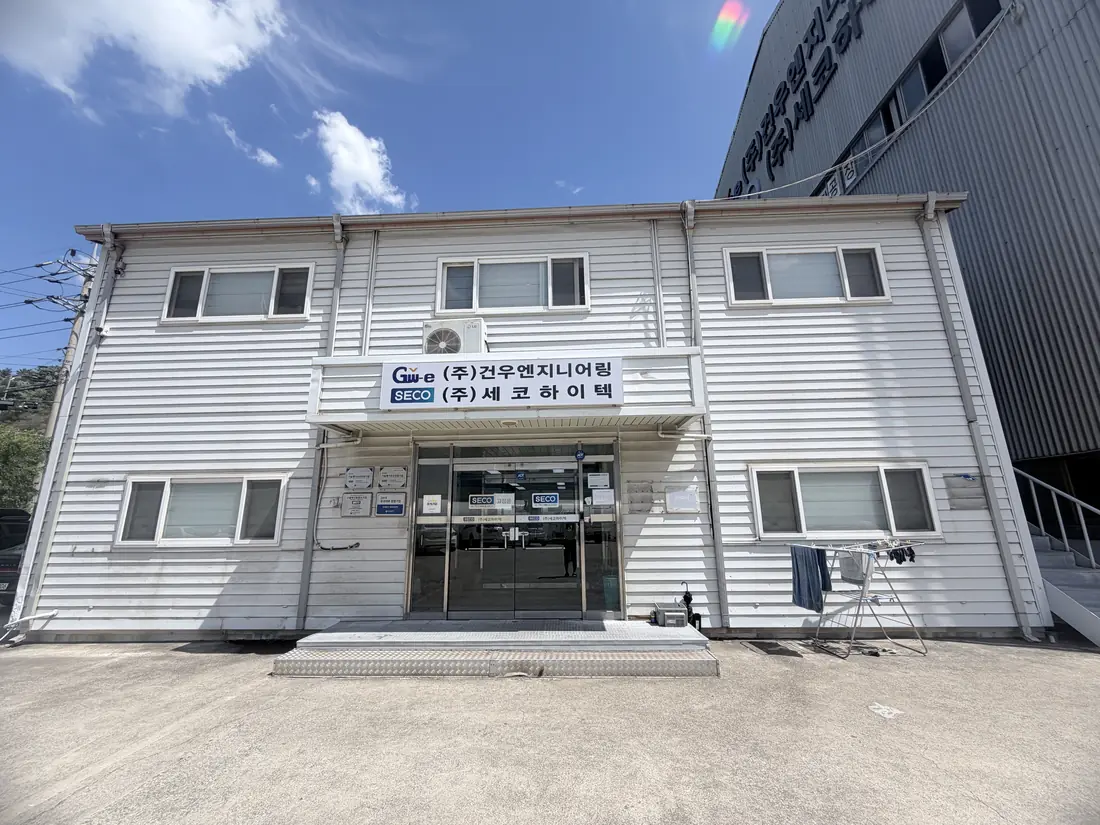 사무동 (본관)
